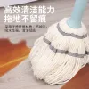 Self-twisting water, rotating hand-free washing cloth strip, household all-in-one mop, squeezing water, lazy floor mop, old-fashioned mop, clean LRB Application Scenario